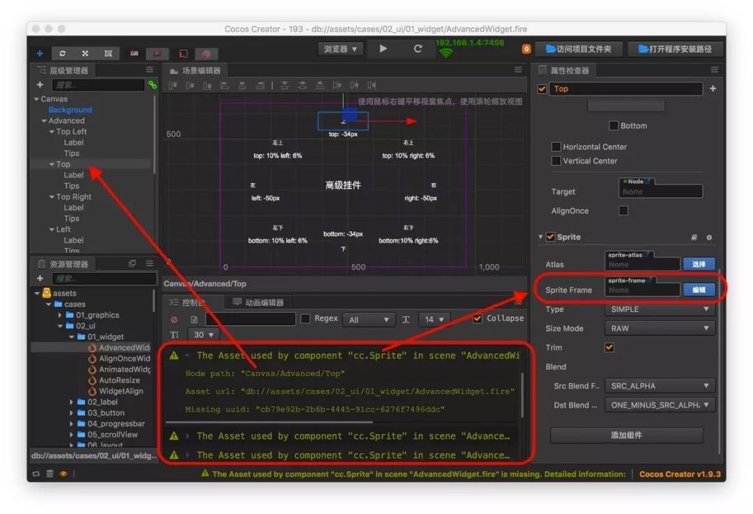 Cocos Creator:资源管理注意事项 --- meta 文件