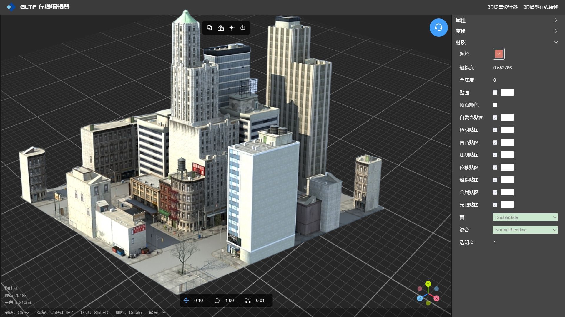 如何使用不同的纹理贴图制作逼真的 3D 图形？