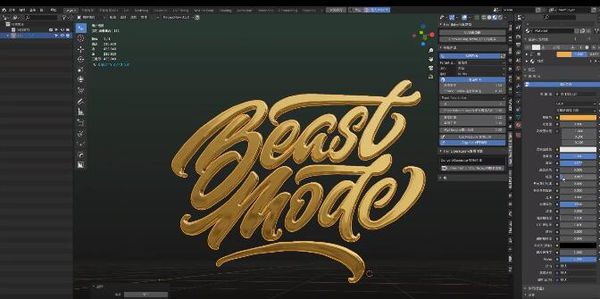 Blender把图片转换成模型的方法介绍