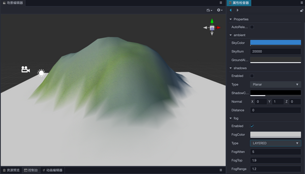 Cocos Creator3D：全局雾