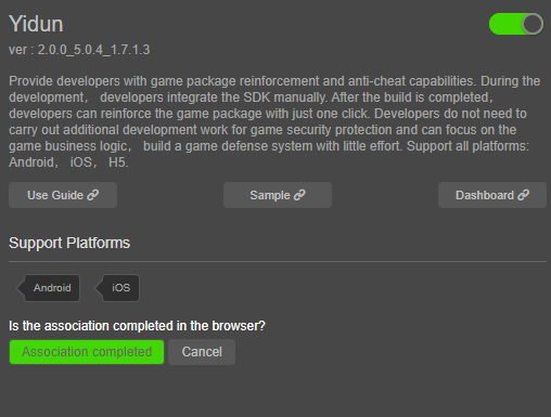 Cocos Service：易盾（网易）快速入门