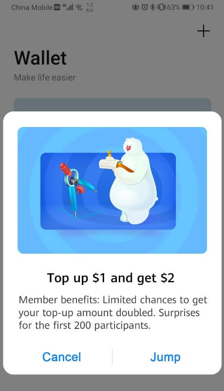Cocos Service：应用内消息（AppGallery Connect）快速入门