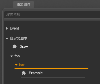 Cocos Creator：装饰器使用