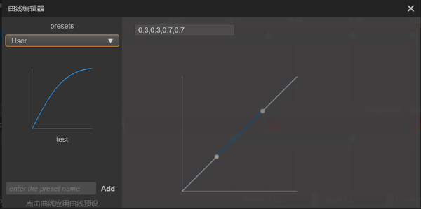 Cocos Creator3D：编辑动画曲线