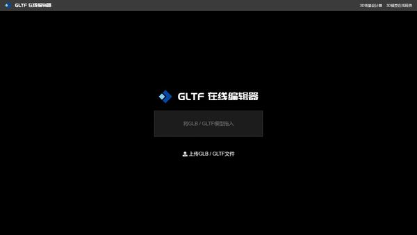 如何快速重置模型原点