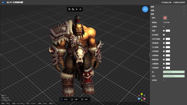 如何为3D模型导入材质贴图
