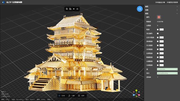 制作古风纹理的滕王阁3D模型