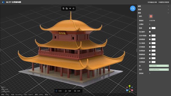 岳阳楼3D模型纹理贴图