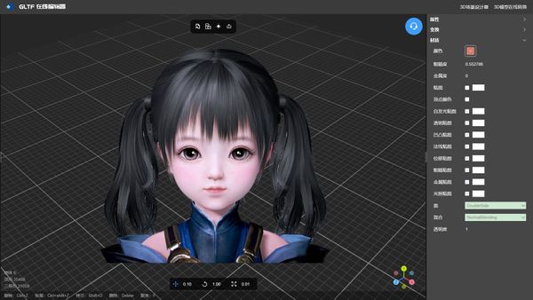 写实3D游戏模型纹理贴图设置