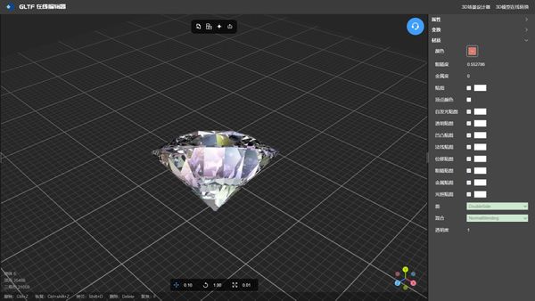 如何使用玻璃材质制作钻石3D模型