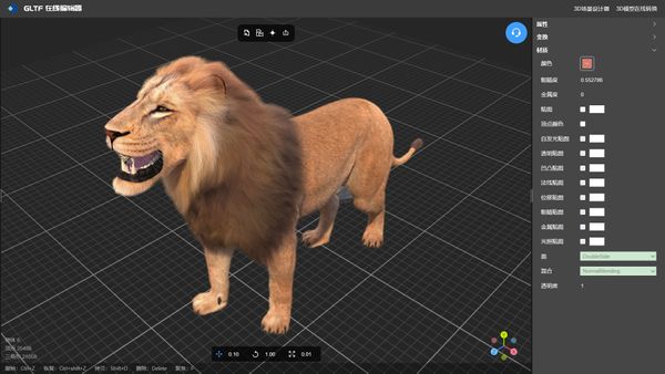 GLTF 编辑器实现逼真3D动物毛发效果