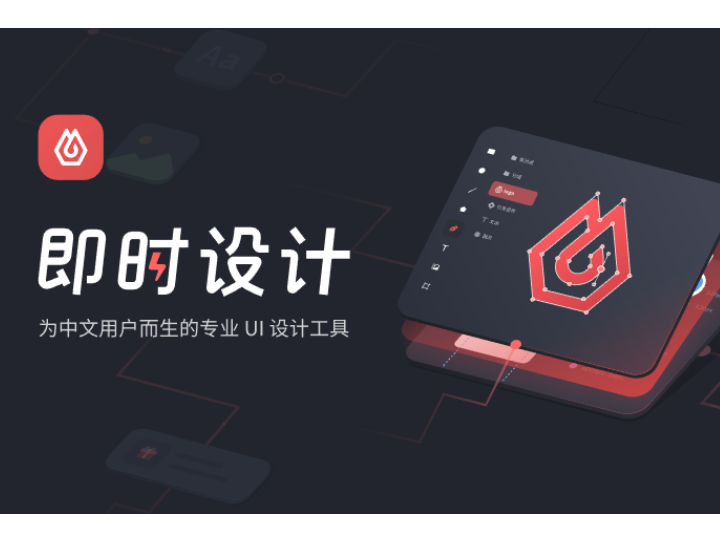 在即时设计中进行3D原型设计