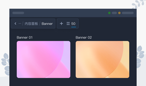 在摹客RP中进行3D原型设计