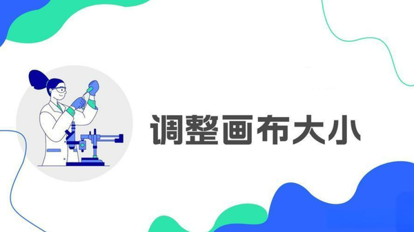 WebGPU 基础知识-画布调整大小